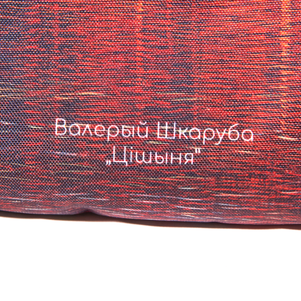 Сумка для покупок "Тишина", Валерий Шкарубо, разноцветный - 7