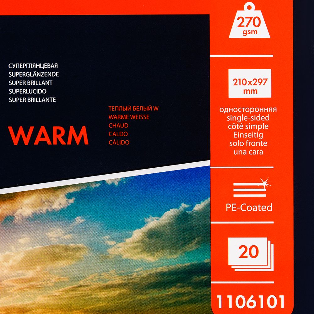 Суперглянцевая тепло-белая (Super Glossy Warm) микропористая фотобумага для струйной печати "Lomond", А4, 20 листов, 270 г/м2 - 2