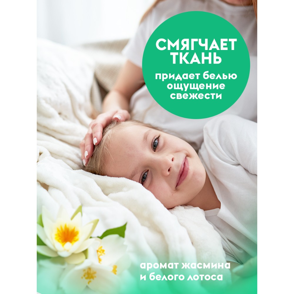 Средство для стирки Dutybox, Жасмин и белый лотос, 5 л, экологичное, для цветного белья, гель-концентрат - 4