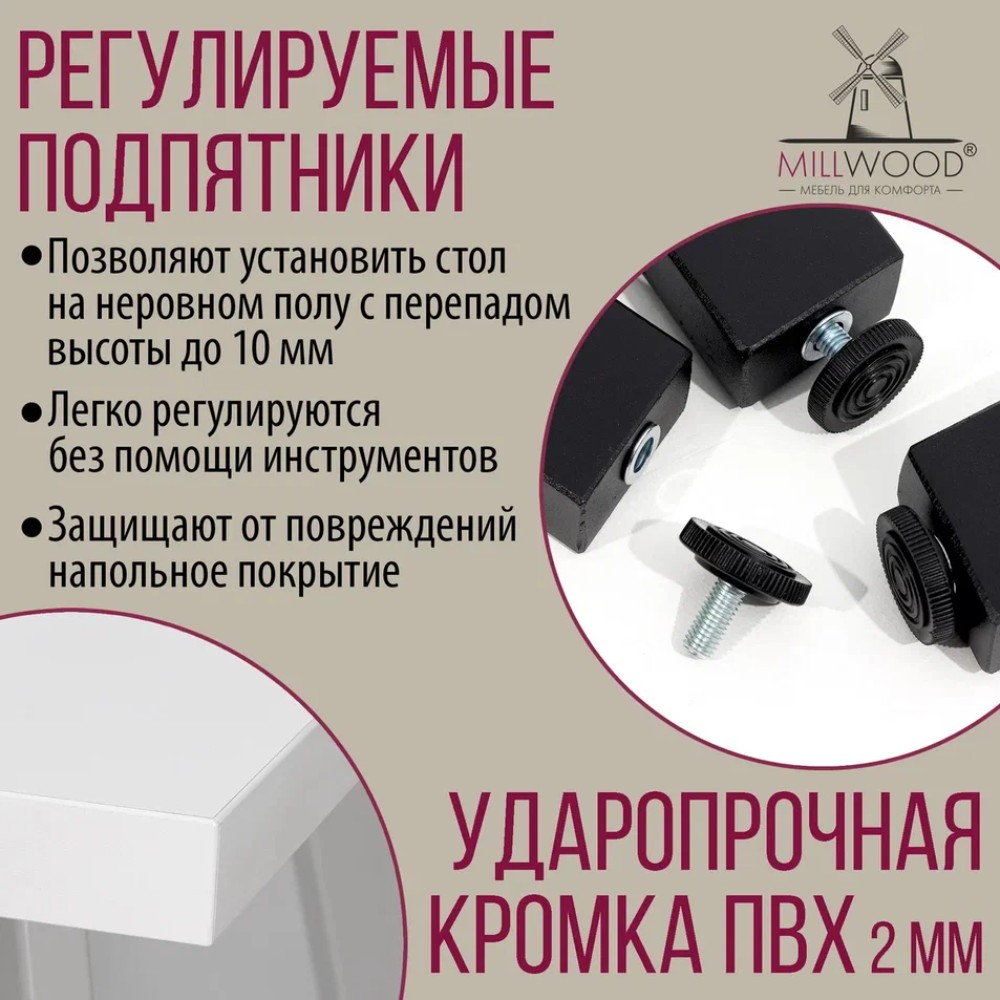Стол письменный Millwood Лофт Сиэтл (ДТ-5), 1300х700 мм, белый, черный - 10
