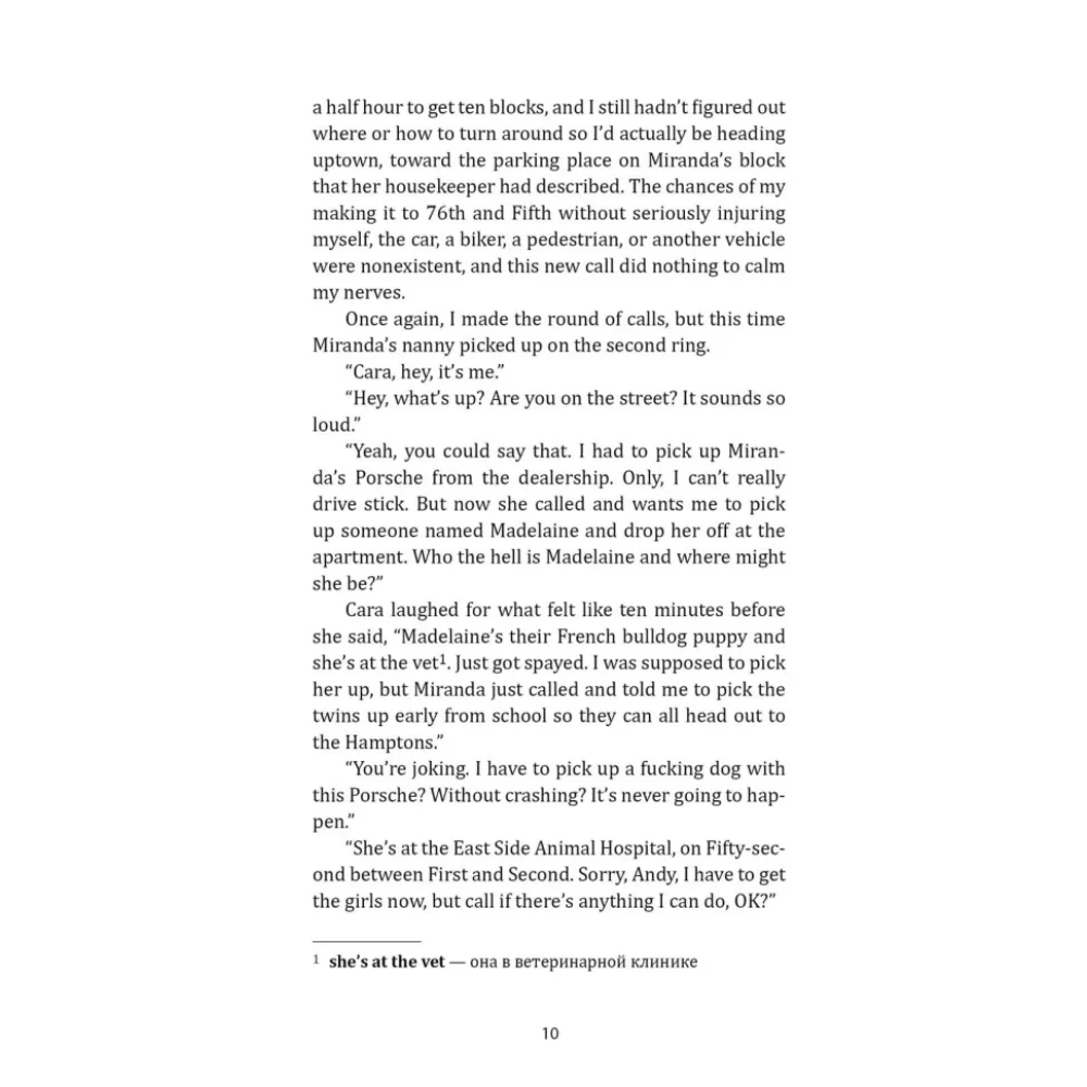 Книга на иностранном языке "Дьявол носит Prada", Лорен Вайсбергер - 9