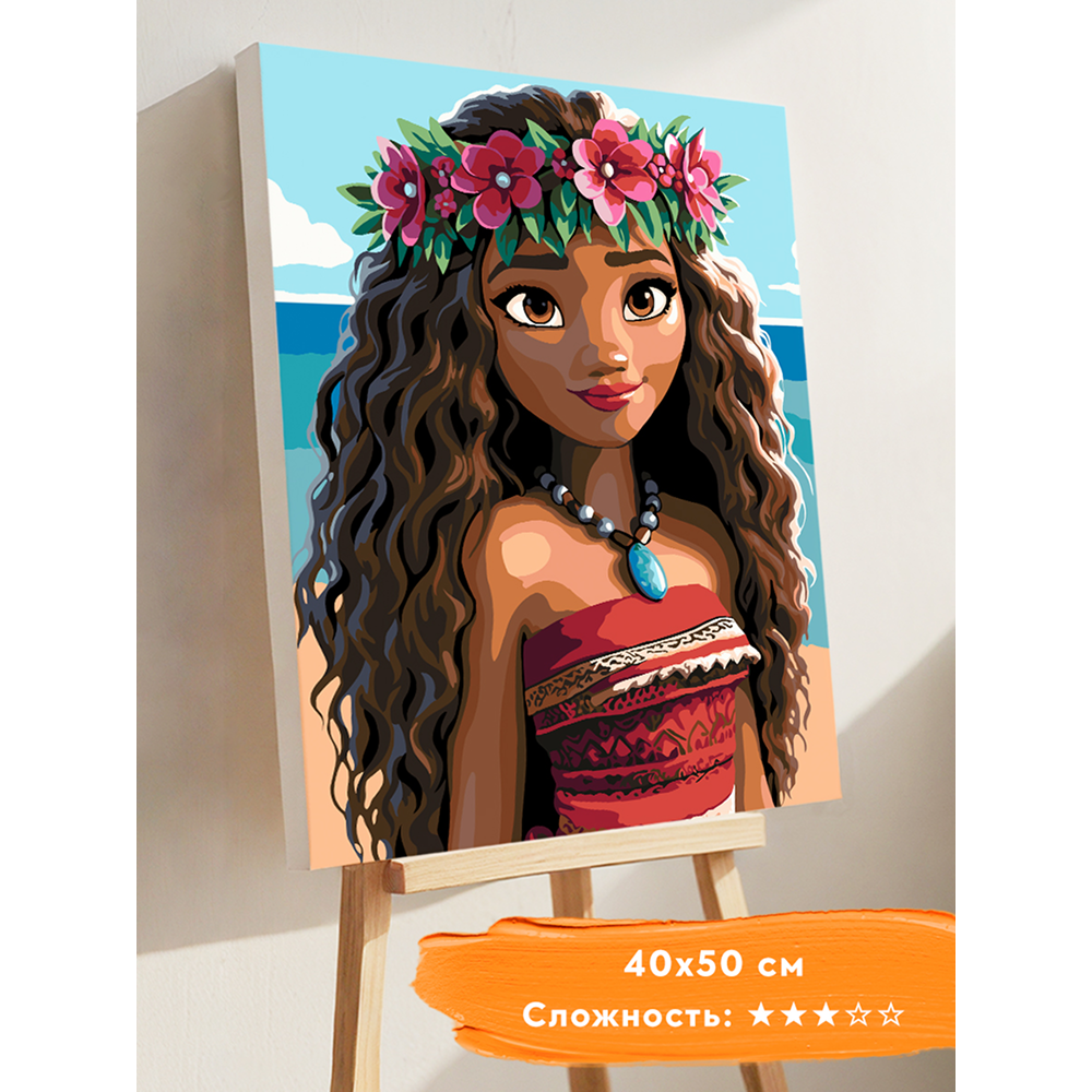 Картина по номерам "Моана"