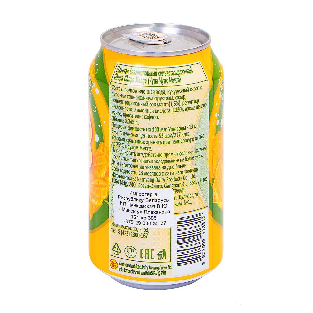Напиток "Chupa Chups Sparkling", вкус манго, 345 мл
