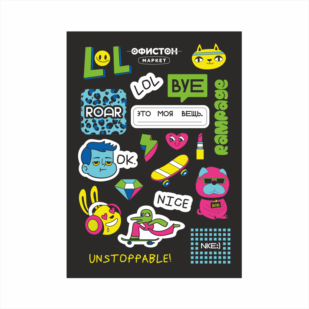 Стикерпак 3D "BYE" 