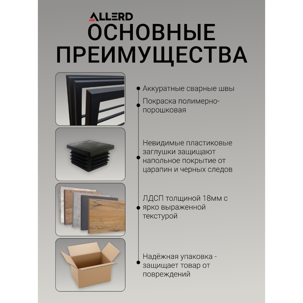 Стол журнальный ALLERD RION, черный муар, Энигма - 4