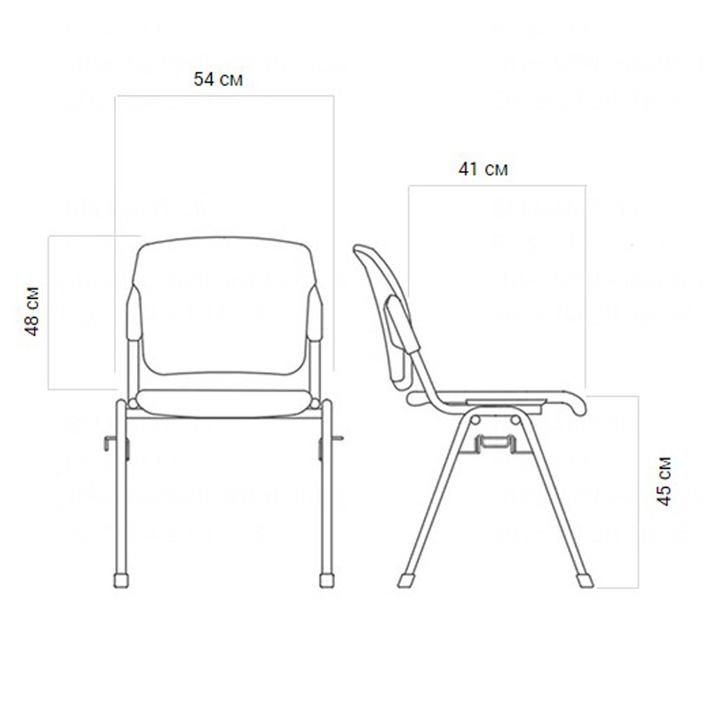Стул для посетителей SitUp "Samba Chrome", хром, кожзам, бежевый