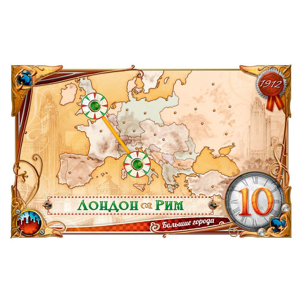 Игра настольная "Ticket to Ride. Европа: 1912" - 3