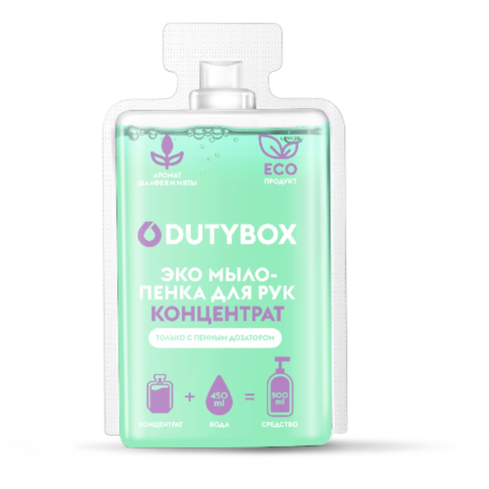 Мыло-пена Dutybox Hands, Шалфей и дикая мята, экологичное, 50 мл, концентрат