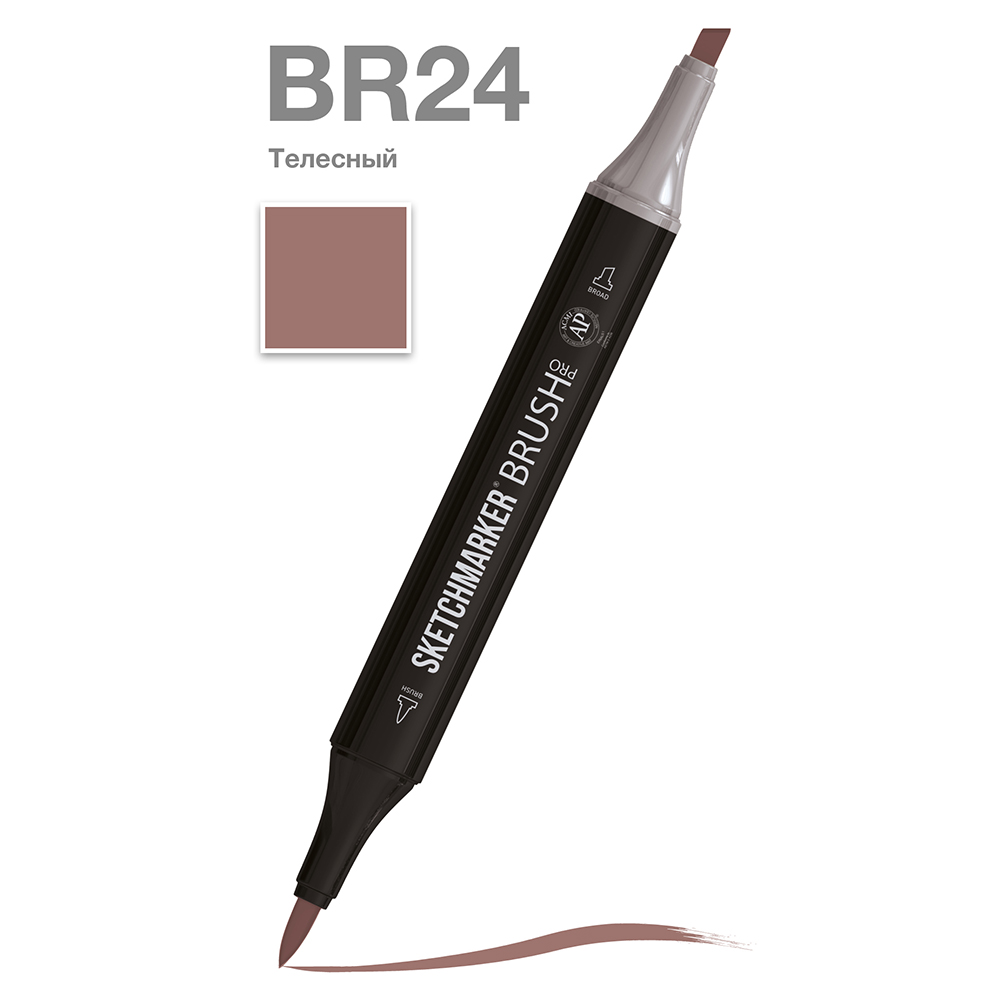Маркер перманентный двусторонний "Sketchmarker Brush", BR24 телесный цвет