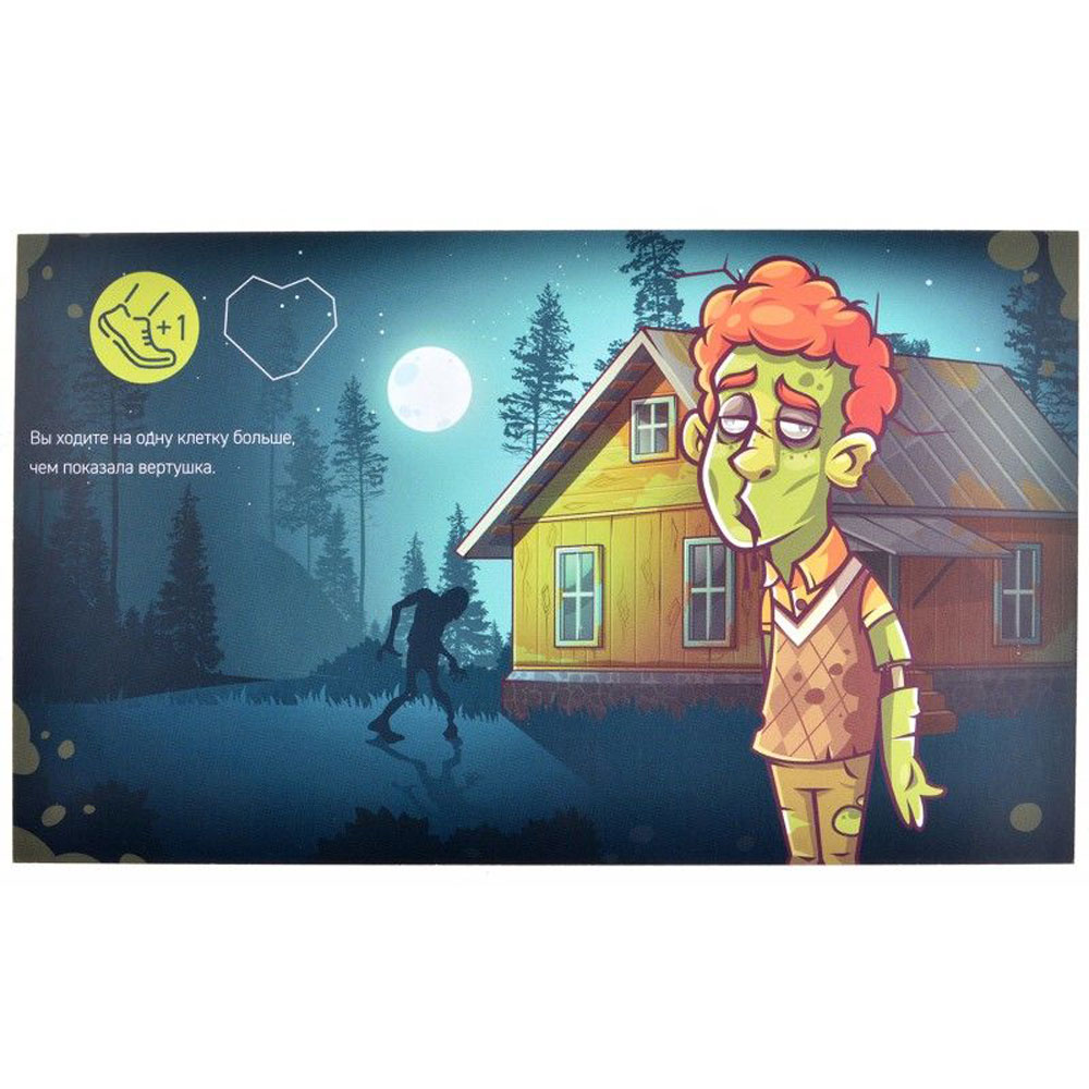 Игра настольная "Зомби в доме: Заражение. Ботаник" - 5
