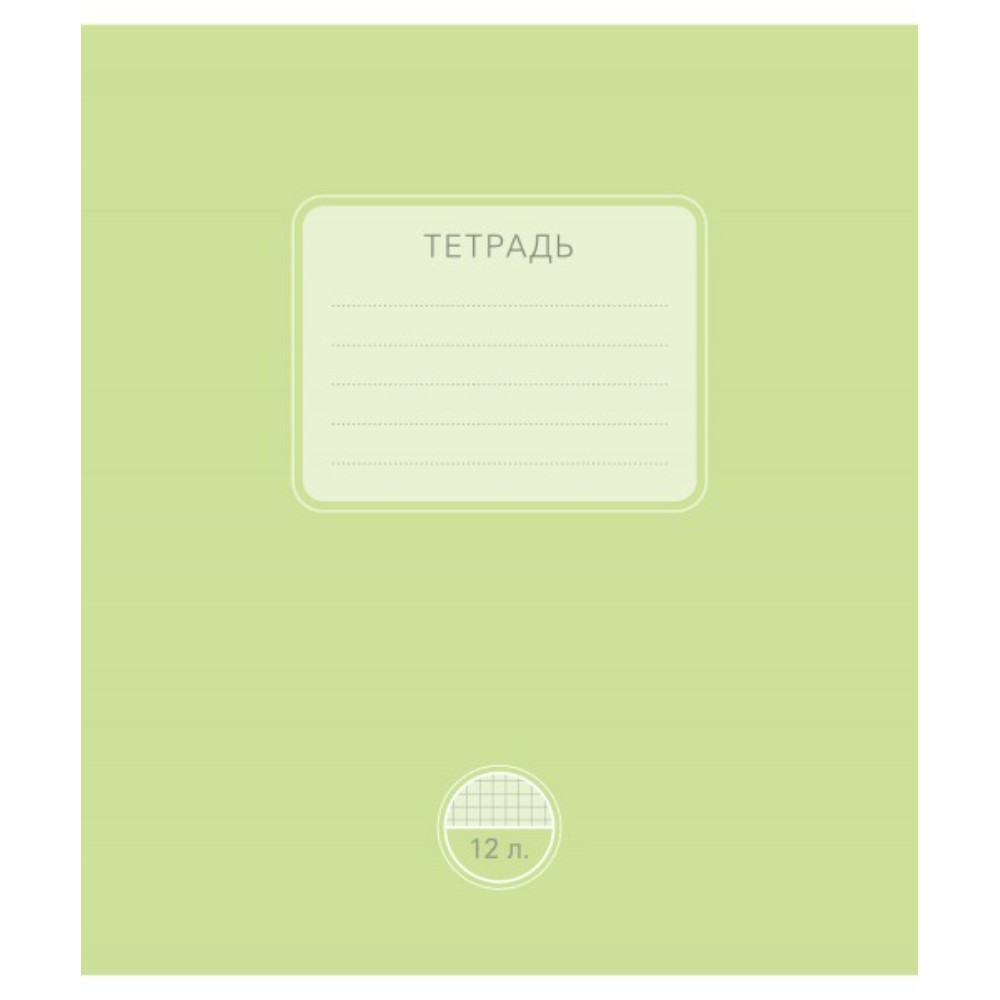 Тетрадь "Пластик", А5, 12 листов, клетка, ассорти - 2