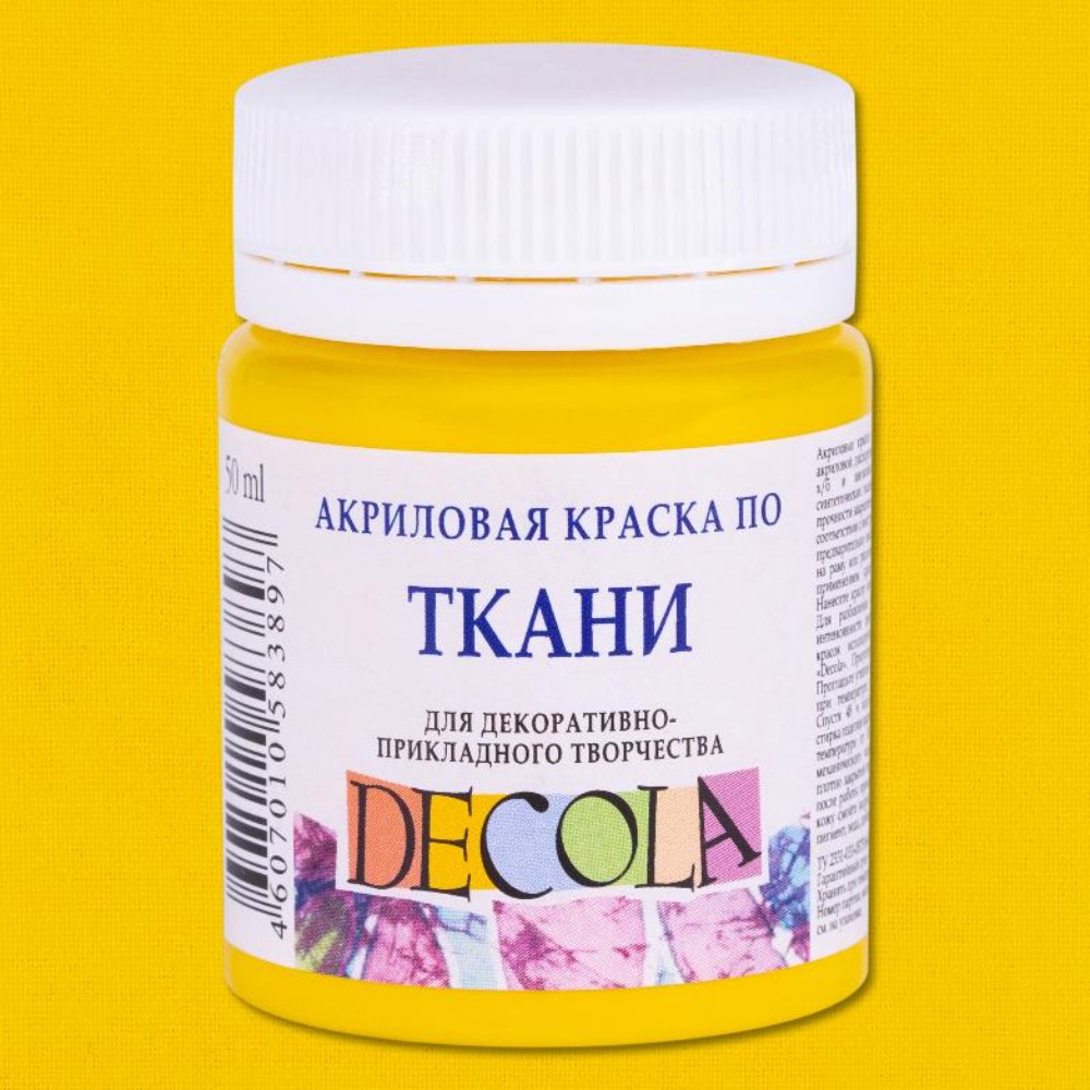Краска акриловая по ткани "Декола", 220 желтая средняя, 50 мл., банка