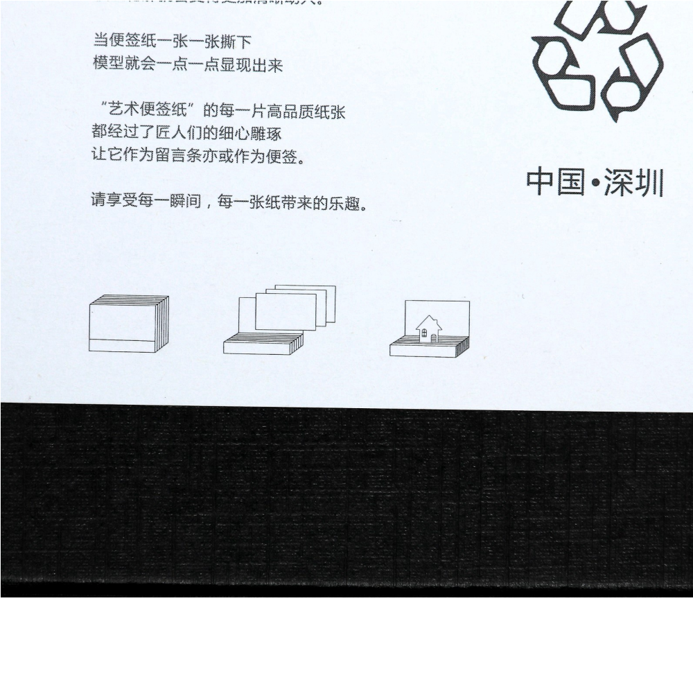 Блок бумаги для заметок 3D "Замок", 40х90 мм, 146 листов - 5