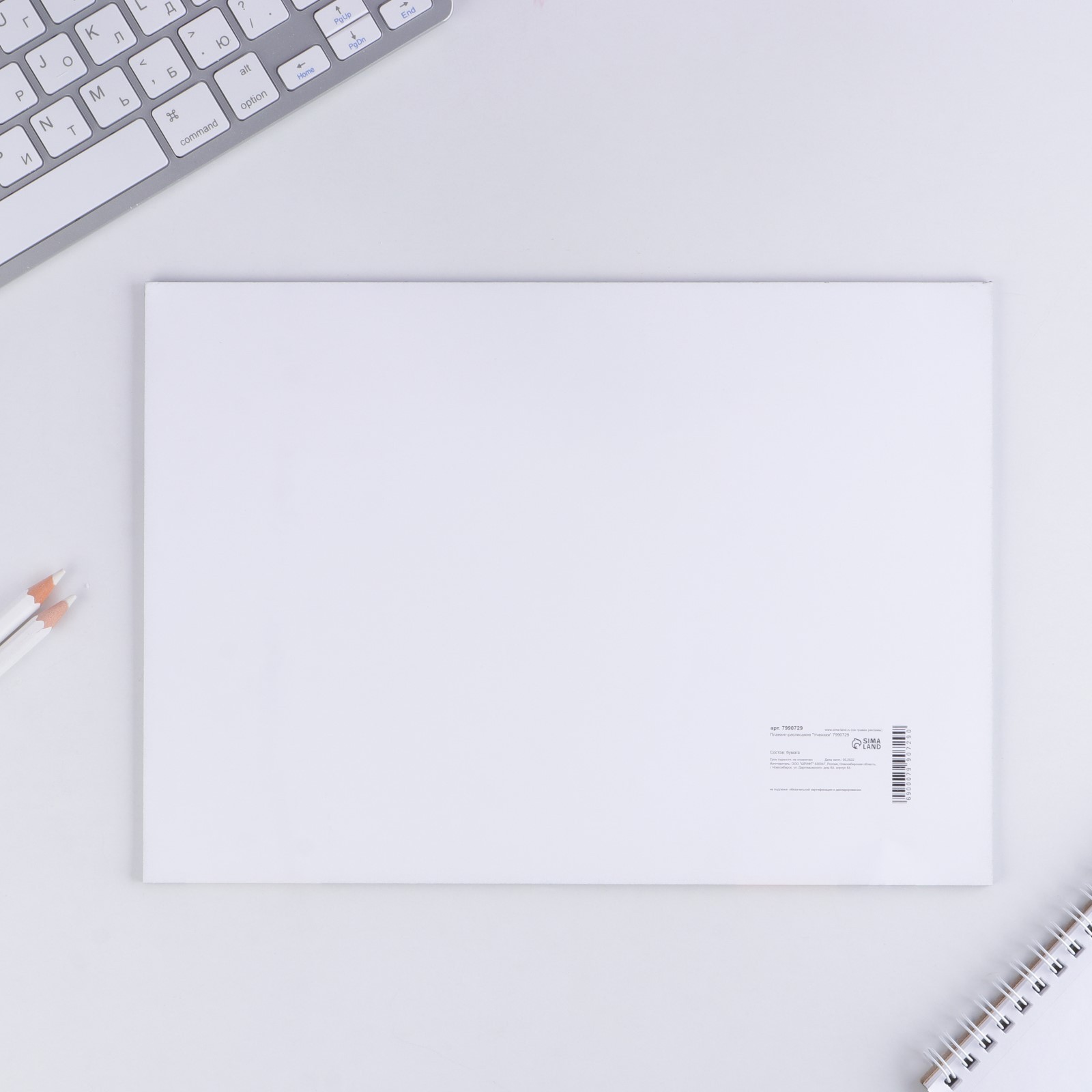 Планинг-расписание "Ученики", А4, 30 листов, черный - 4