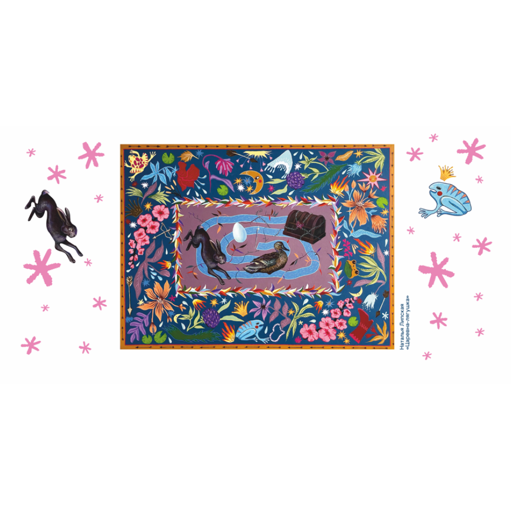 Настольный коврик «Царевна-лягушка», Наталья Липская, разноцветный          