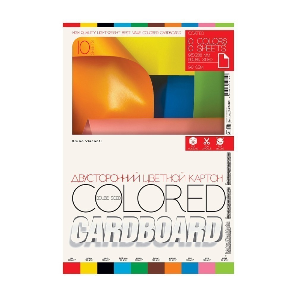 Набор цветного картона "Bright Colors", А4, 10 цветов, 10 листов, двусторонний, мелованный