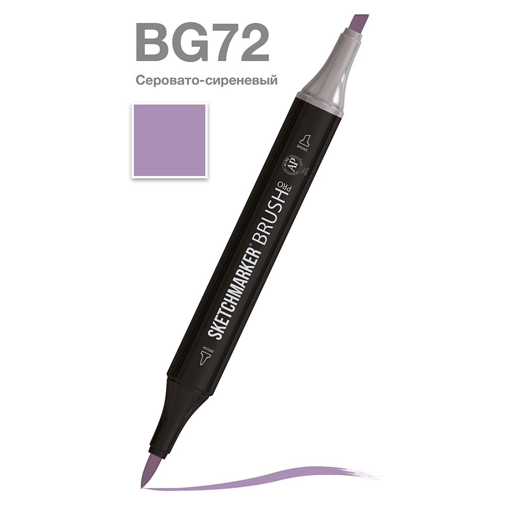 Маркер перманентный двусторонний "Sketchmarker Brush", BG72 серовато-сиреневый