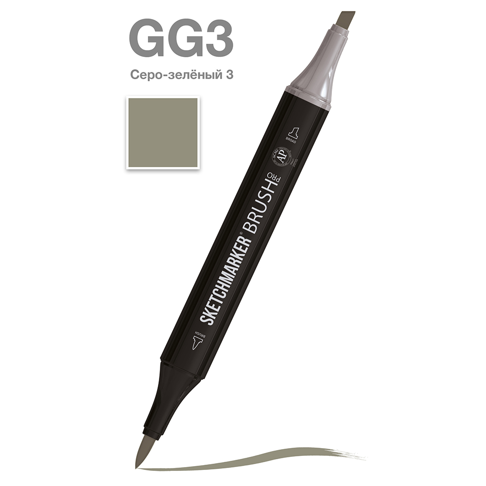 Маркер перманентный двусторонний "Sketchmarker Brush", GG3 серо-зеленый 3