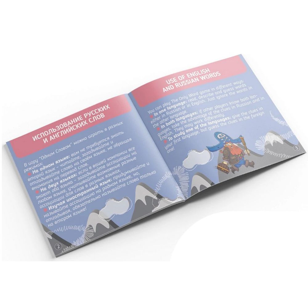 Игра настольная "Одним словом" - 6