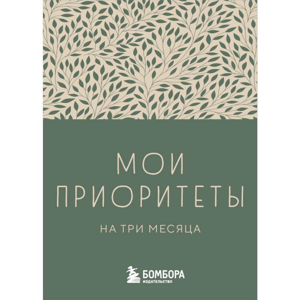 Блокнот 