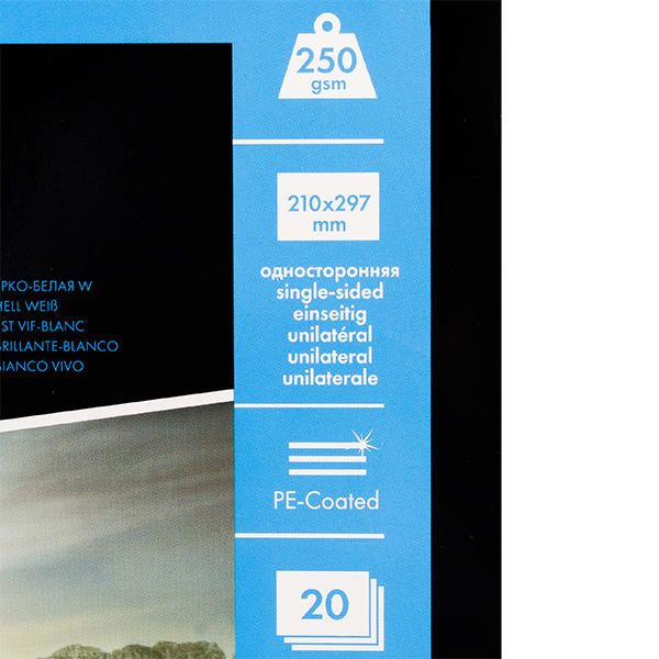 Фотобумага атласная тепло-белая (Сатин) для струйной фотопечати "Lomond", А4, 20 листов, 250 г/м2 - 2