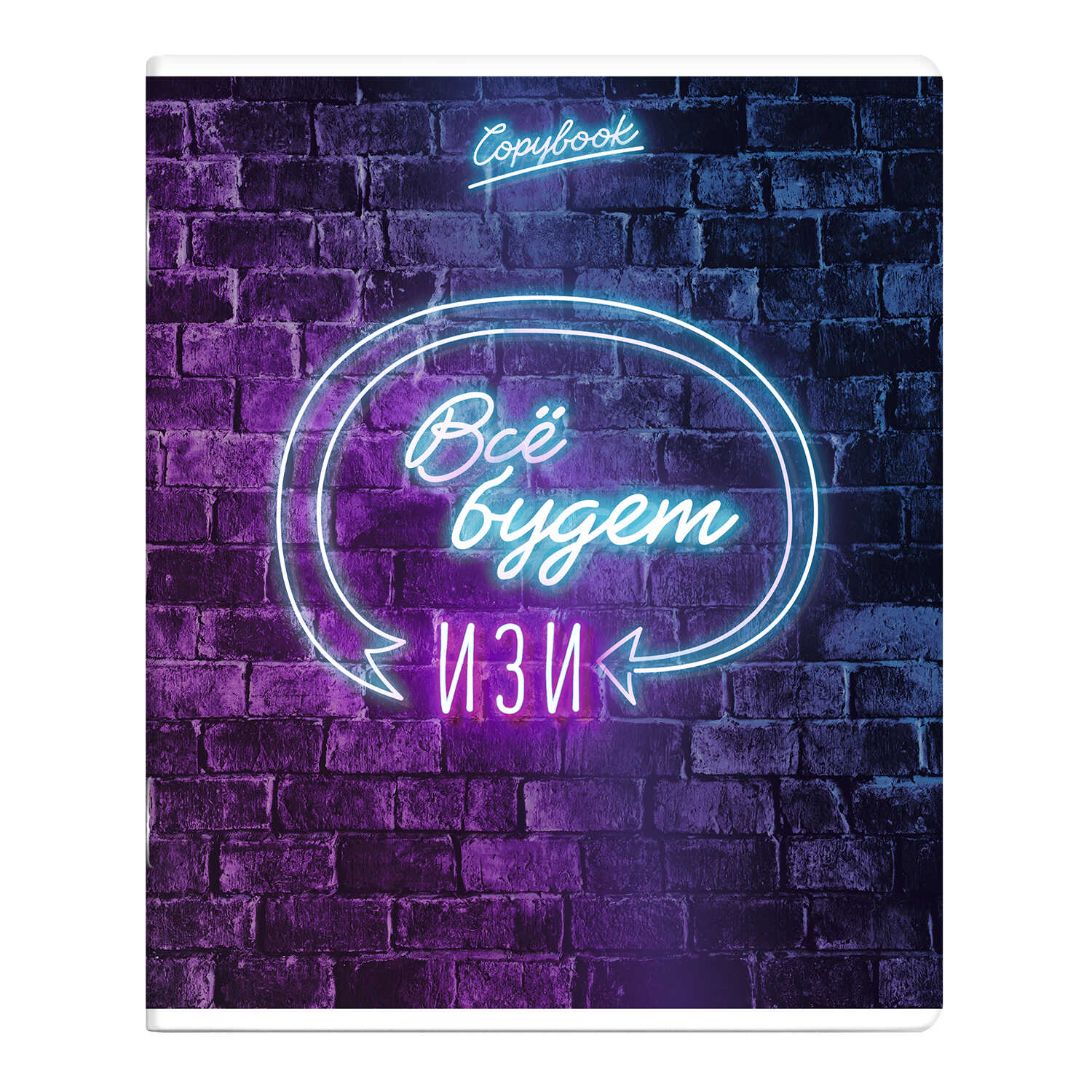 Тетрадь Феникс+ Включи неон" А5+, 96 листов, клетка, ассорти - 3