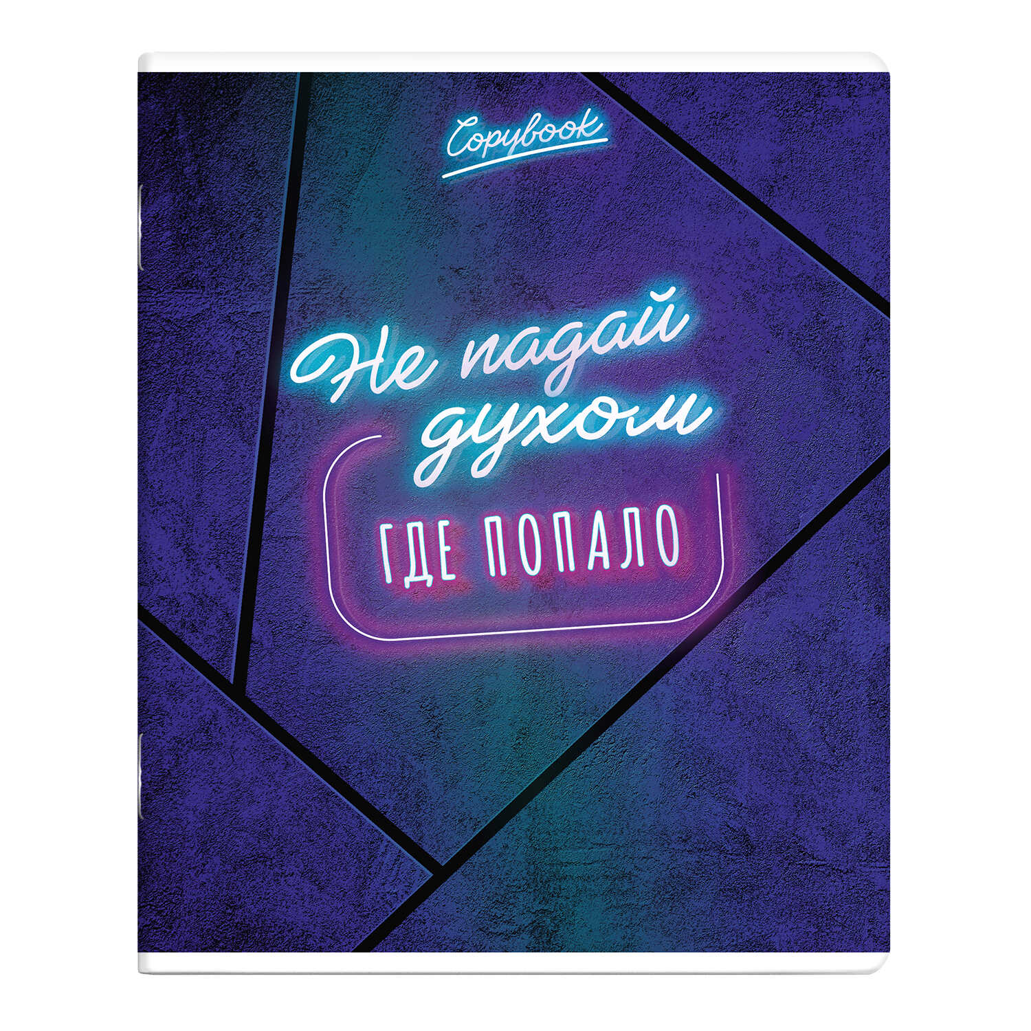 Тетрадь Феникс+ Включи неон" А5+, 96 листов, клетка, ассорти - 6