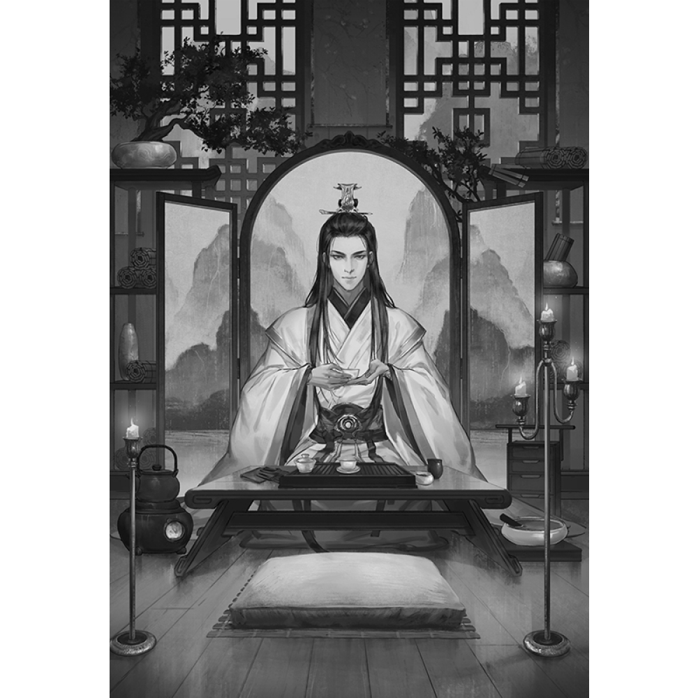 Книга "Тысячи осеней. Том 1", Мэн Сиши - 5