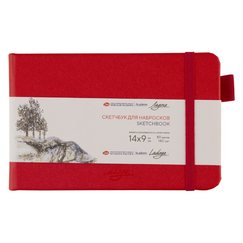 Скетчбук "Ладога", 14х9 см, 140 г/м2, 80 листов, красный