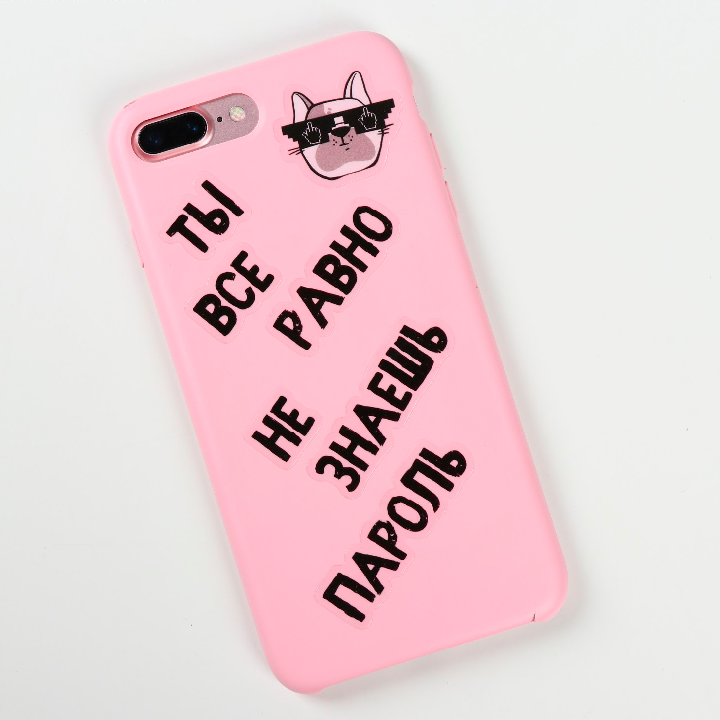 Наклейка бумажная "Пароль", 1 лист 8x14 см