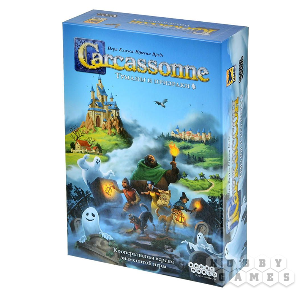 Игра настольная "Каркассон. Туманы и призраки"