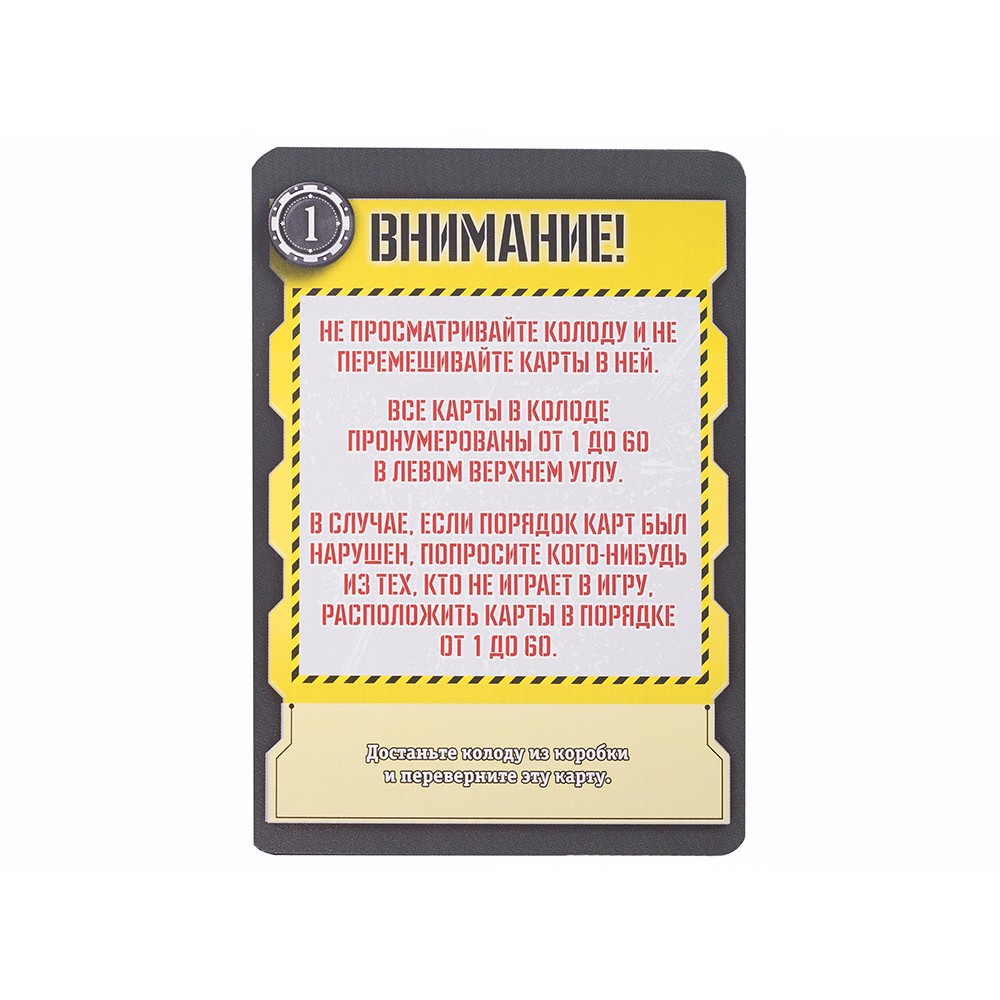 Игра настольная "КвестМастер 3. Ограбление в Венеции"
