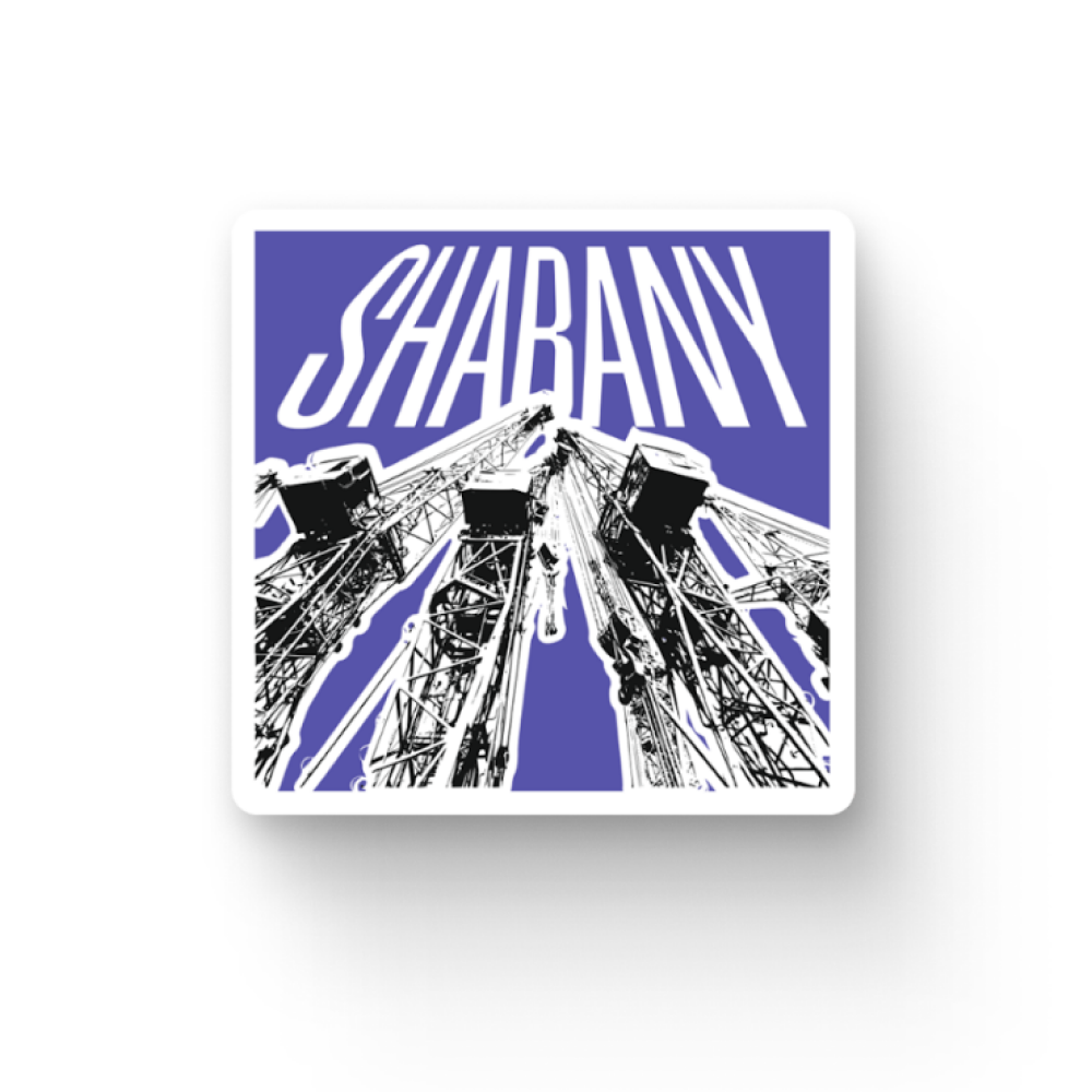 Стикер "Shabany", A7, 3D