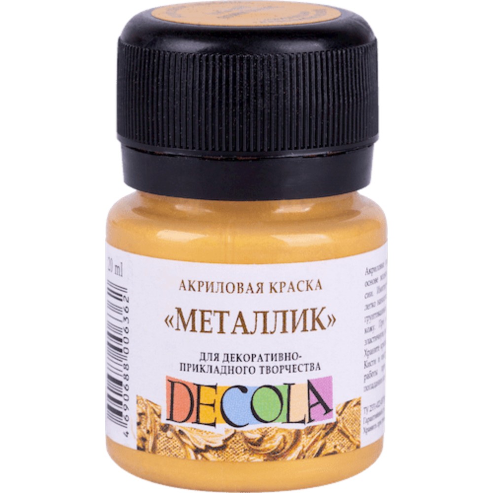 Краска акриловая металлик "Декола", 969 золото инков, 20 мл., банка