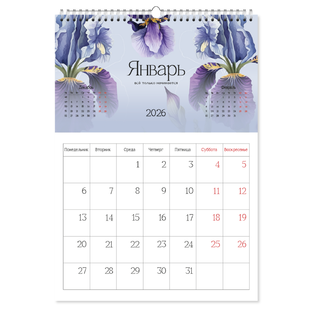 Календарь настенный перекидной "Flowers" на 2026, на спирали