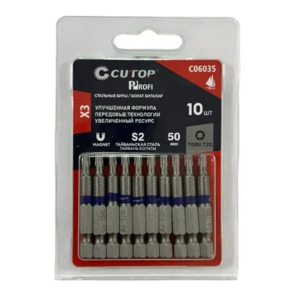 Бита стальная CUTOP C06035, TORX T20х50 мм, 10 шт/упак