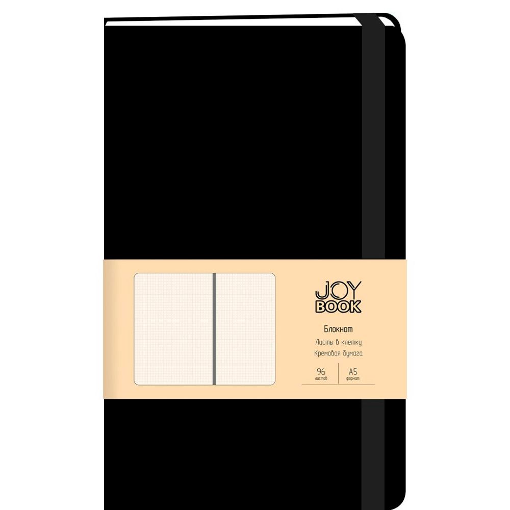 Блокнот "Joy Book. Черный агат", А5, 96 листов, клетка, черный