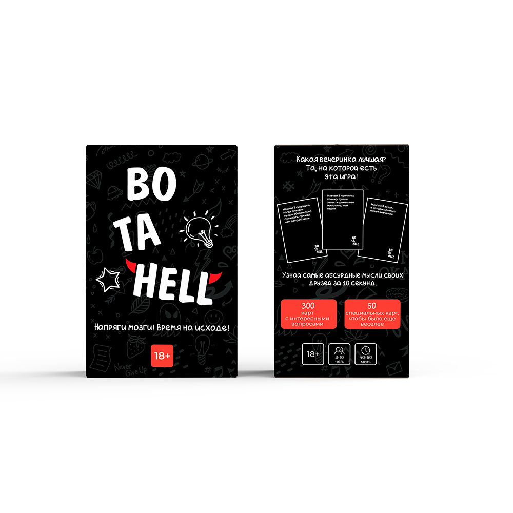 Игра настольная "ВО ТА HELL 18+" - 4