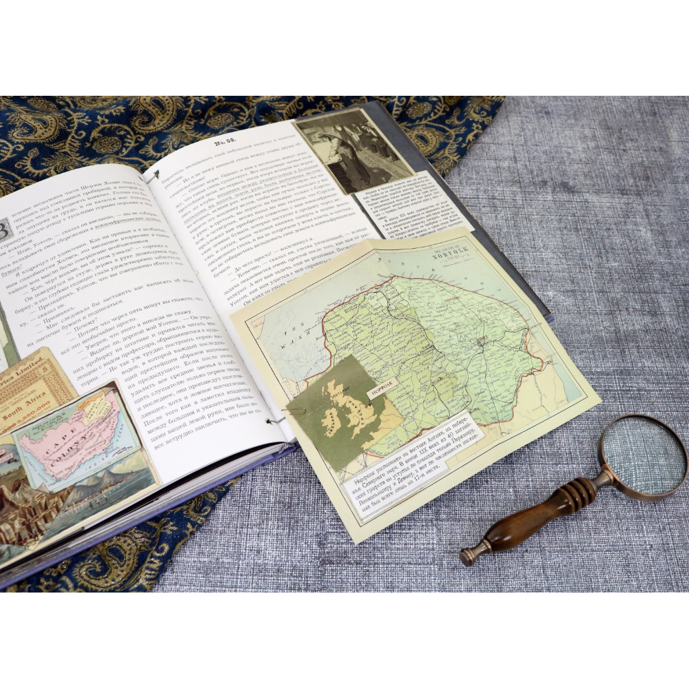 Книга "Записки о Шерлоке Холмсе" 3D, Артур Конан Дойл - 10