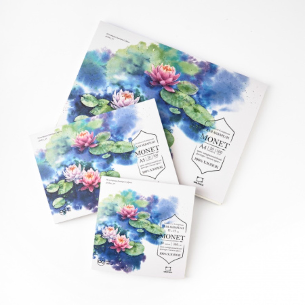 Блок-склейка бумаги для акварели "Monet", 20x20 см, 300г/м2, 20листов 