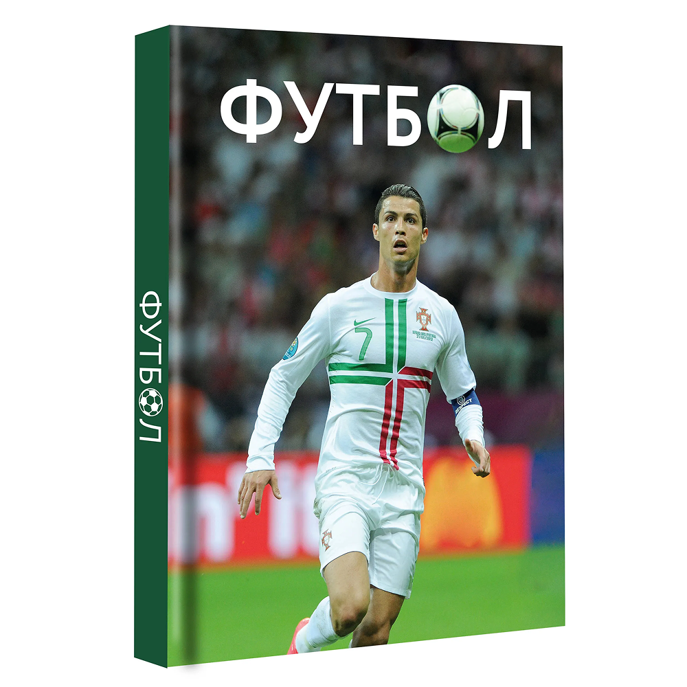 Книга "Футбол. Футляр", Марк Шпаковский