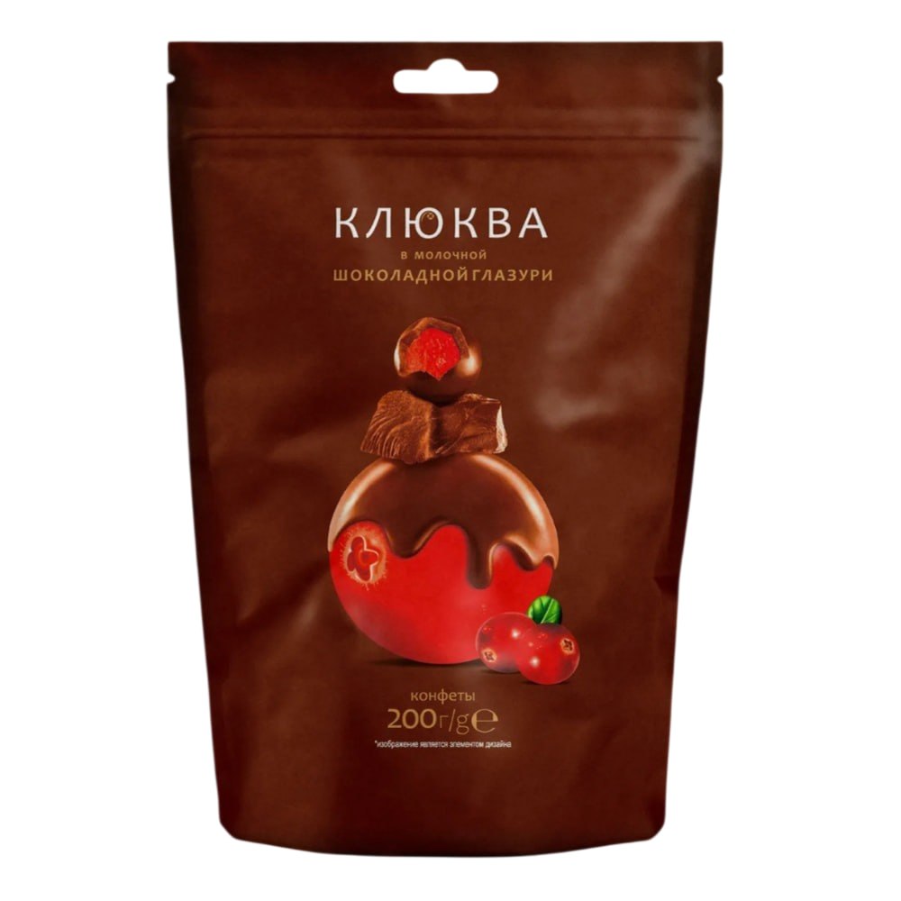 Конфеты "Клюква в молочной шоколадной глазури", 200 гр