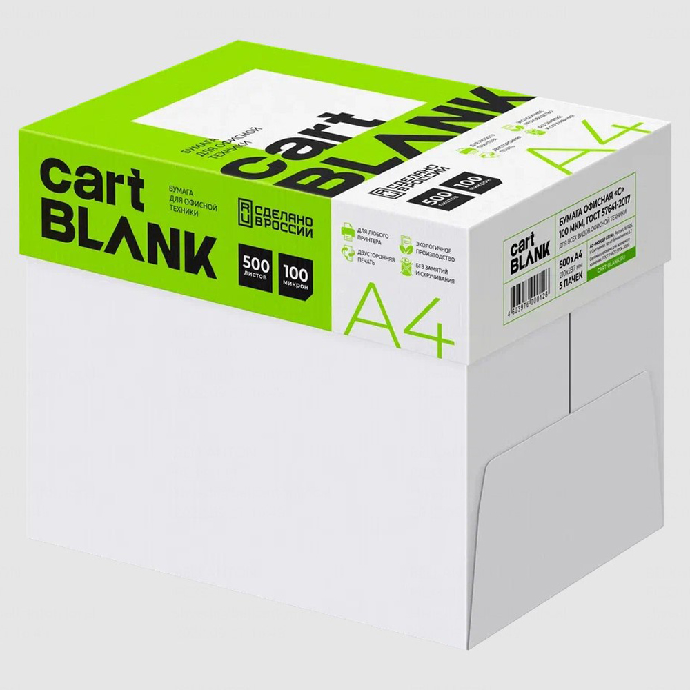 Бумага "Cartblank", А4, 500 листов, 80 г/м2 - 4