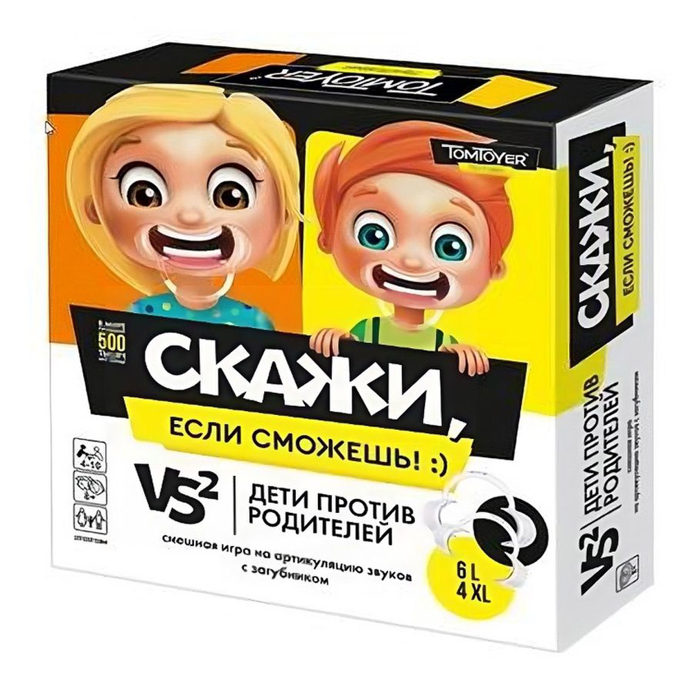 Игра настольная "Скажи, если сможешь. Дети против родителей"