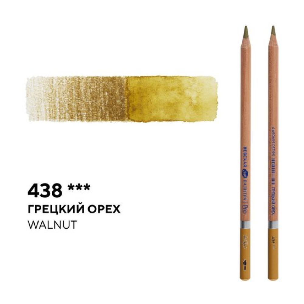 Карандаш акварельный "Белые ночи", 438, грецкий орех