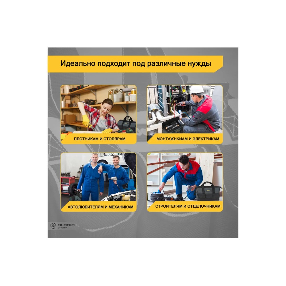 Сумка для инструментов Deli YS EDL430016, 360х180х250 мм, ткань Oxford, черный, желтый - 15