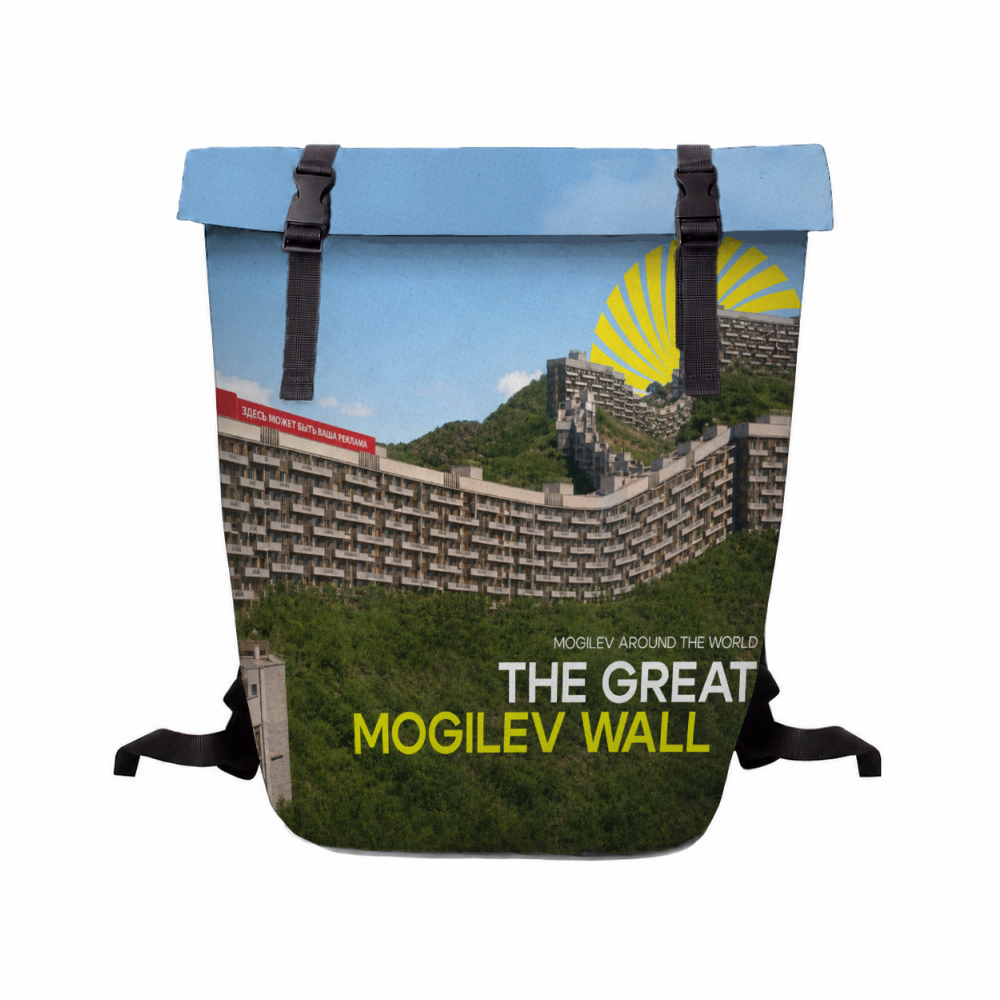 Рюкзак "The Great Mogilev wall", ролл-мини, текстиль, разноцветный