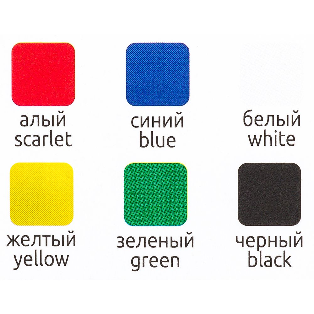 Пластилин "Классический", 6 цветов - 4
