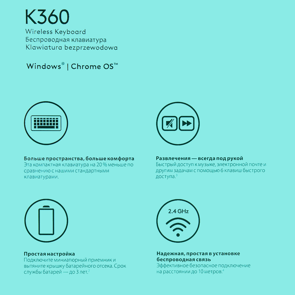 Клавиатура Logitech "K280e", USB, проводная, черный - 3
