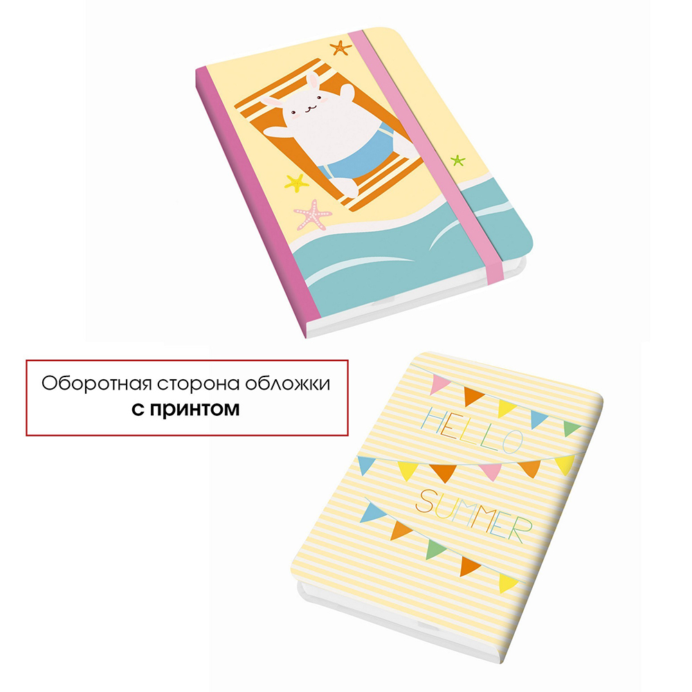 Блокнот "Travel Time. Дизайн 3", А6, 96 листов, линейка, розовый, желтый